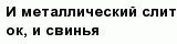 question