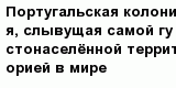 question