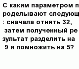 question