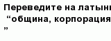 question