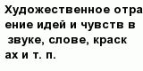 question