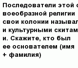 question