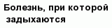 question