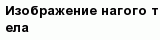question
