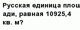 question