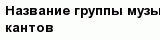 question