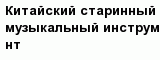 question