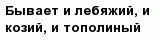 question