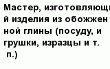 question
