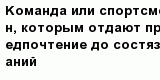 question