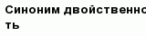 question