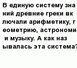 question