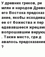 question