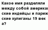 question
