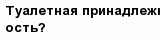 question