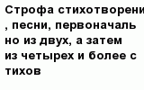 question