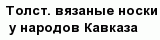 question