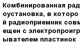 question