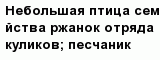 question