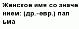 question
