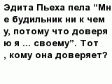 question