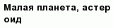question