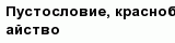 question