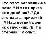 question