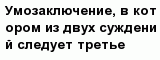 question