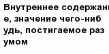 question