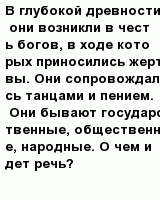 question