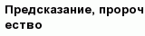 question