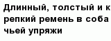 question