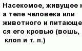 question