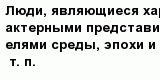 question