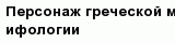 question