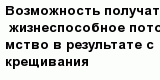 question