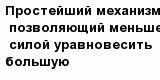 question
