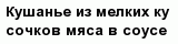 question