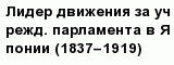 question