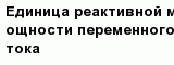 question