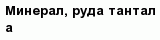 question