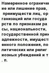 question