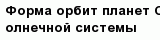 question