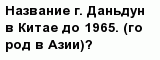 question