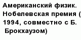 question