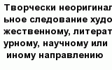 question