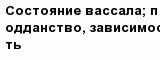 question