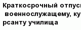 question