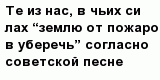 question